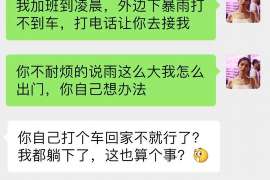 敖汉旗市侦探公司